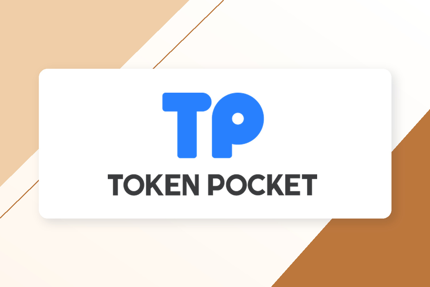 云端办公成为企业基础设施